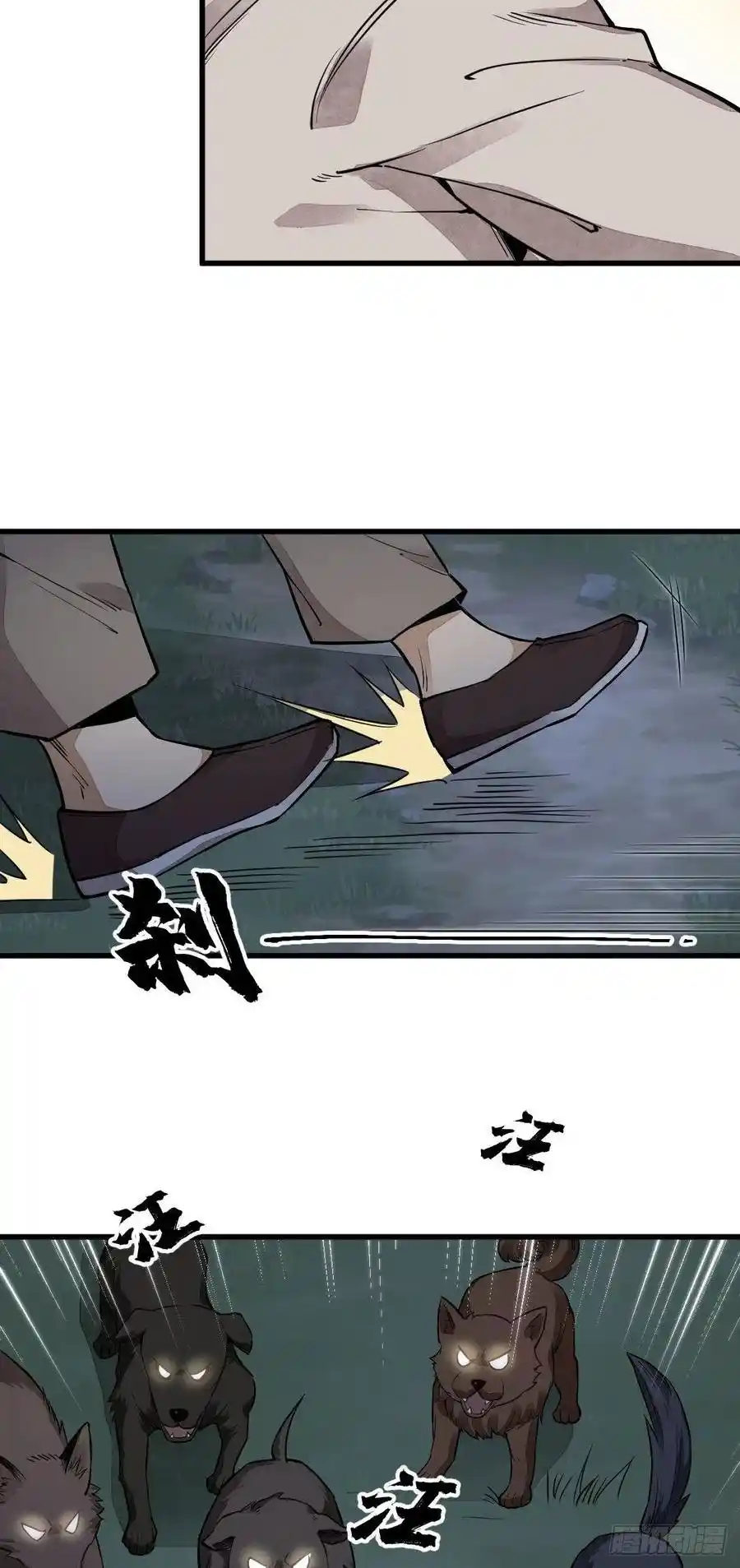 Lan Ke Qi Yuan - Capítulo 31 - Página 7 - LectorTMOo