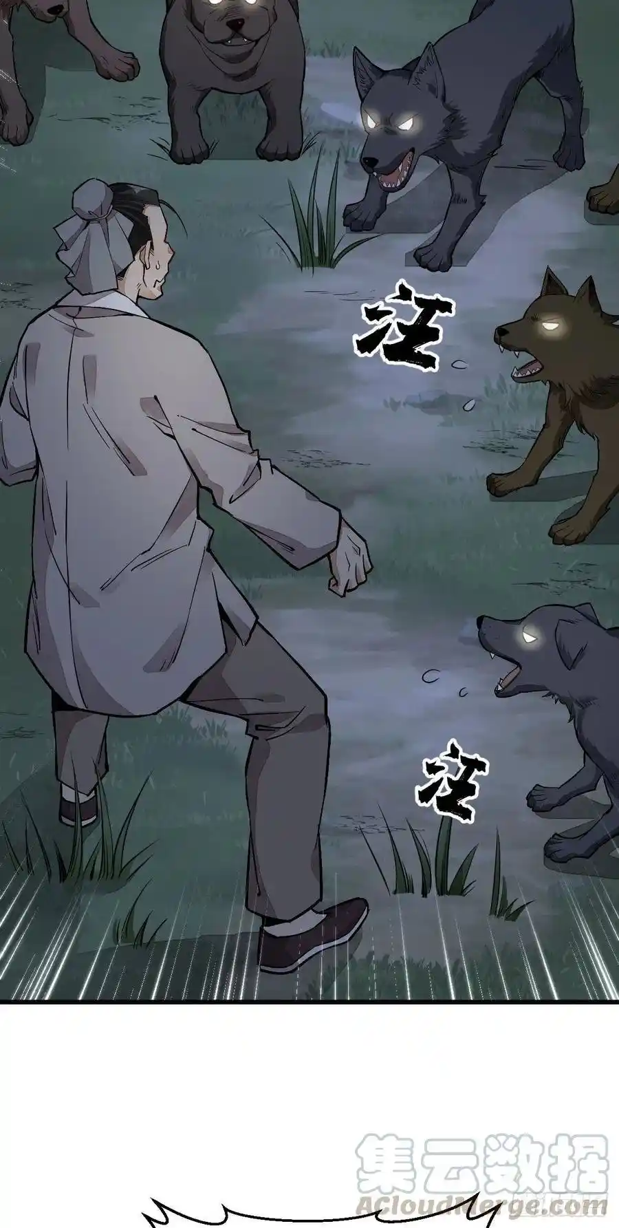 Lan Ke Qi Yuan - Capítulo 31 - Página 8 - LectorTMOo