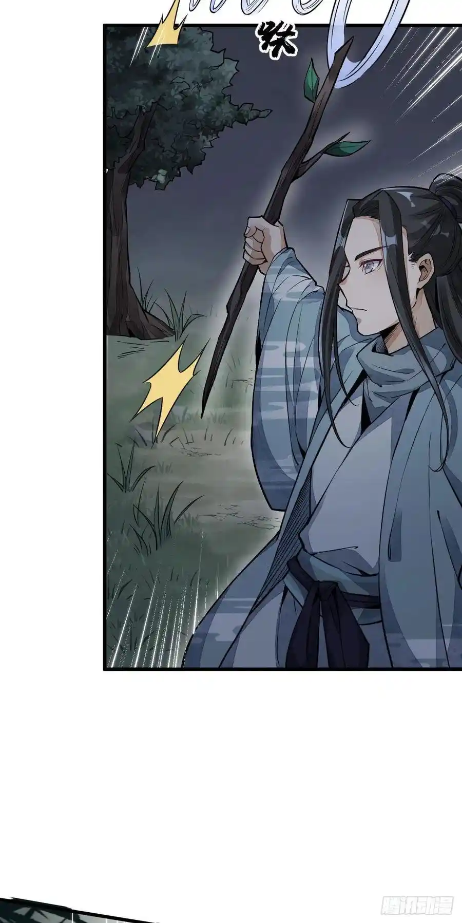 Lan Ke Qi Yuan - Capítulo 31 - Página 31 - LectorTMOo