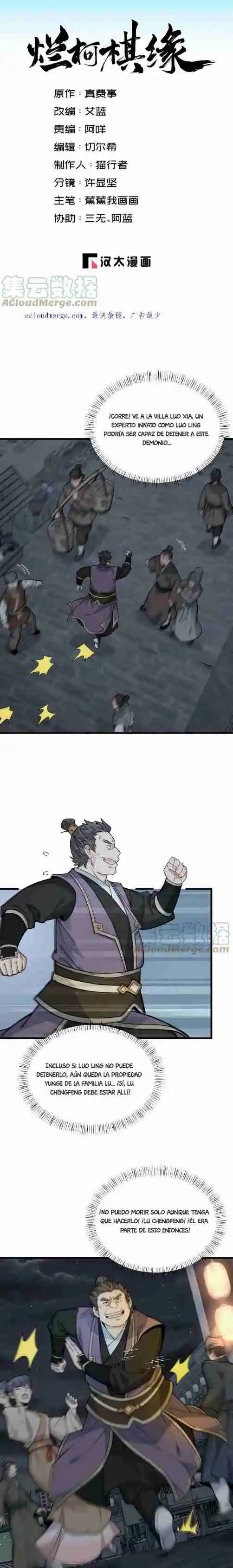 Lan Ke Qi Yuan - Capítulo 310 - Página 3 - LectorTMOo