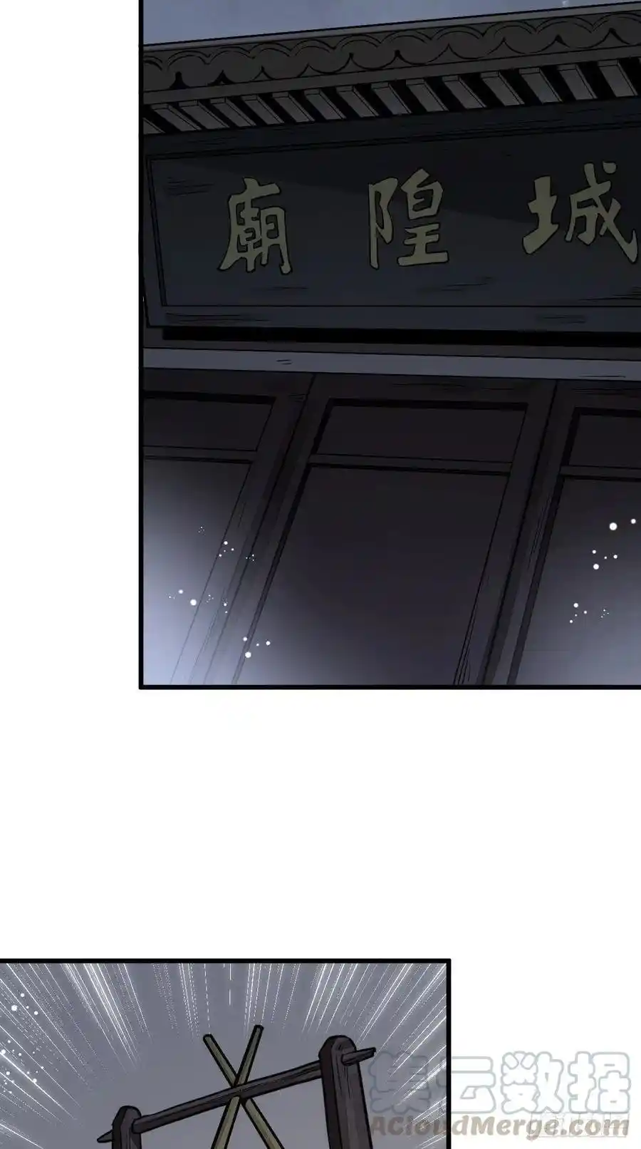Lan Ke Qi Yuan - Capítulo 32 - Página 17 - LectorTMOo