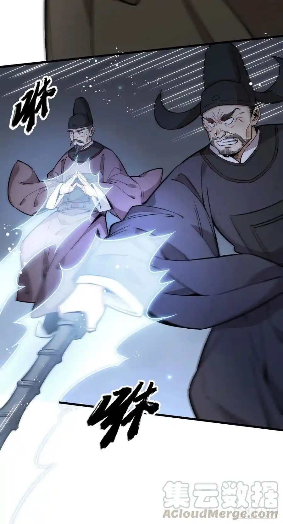 Lan Ke Qi Yuan - Capítulo 32 - Página 29 - LectorTMOo