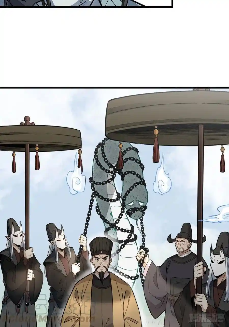 Lan Ke Qi Yuan - Capítulo 32 - Página 47 - LectorTMOo