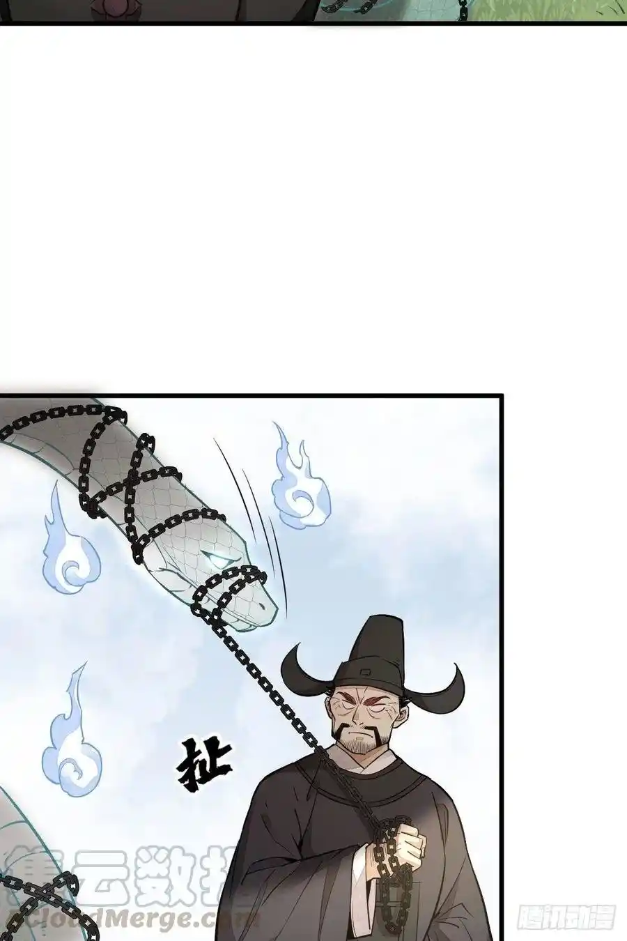 Lan Ke Qi Yuan - Capítulo 33 - Página 8 - LectorTMOo