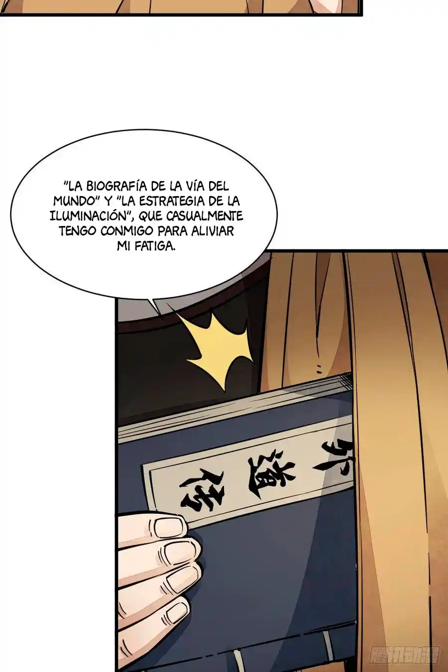 Lan Ke Qi Yuan - Capítulo 33 - Página 25 - LectorTMOo