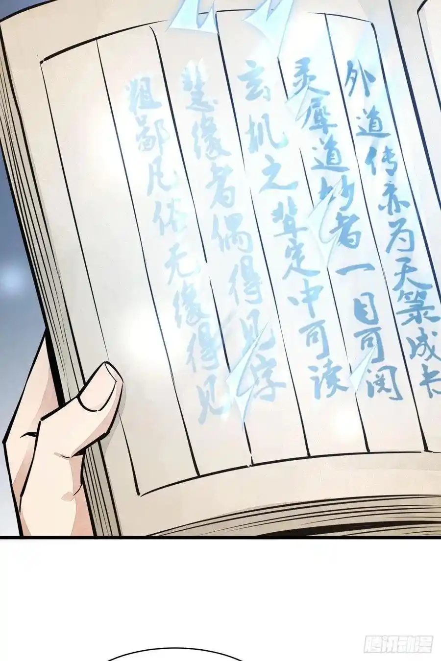 Lan Ke Qi Yuan - Capítulo 33 - Página 31 - LectorTMOo
