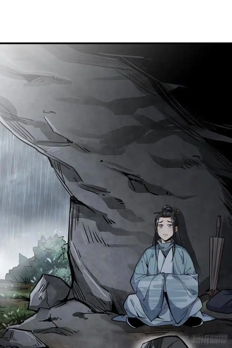 Lan Ke Qi Yuan - Capítulo 33 - Página 45 - LectorTMOo