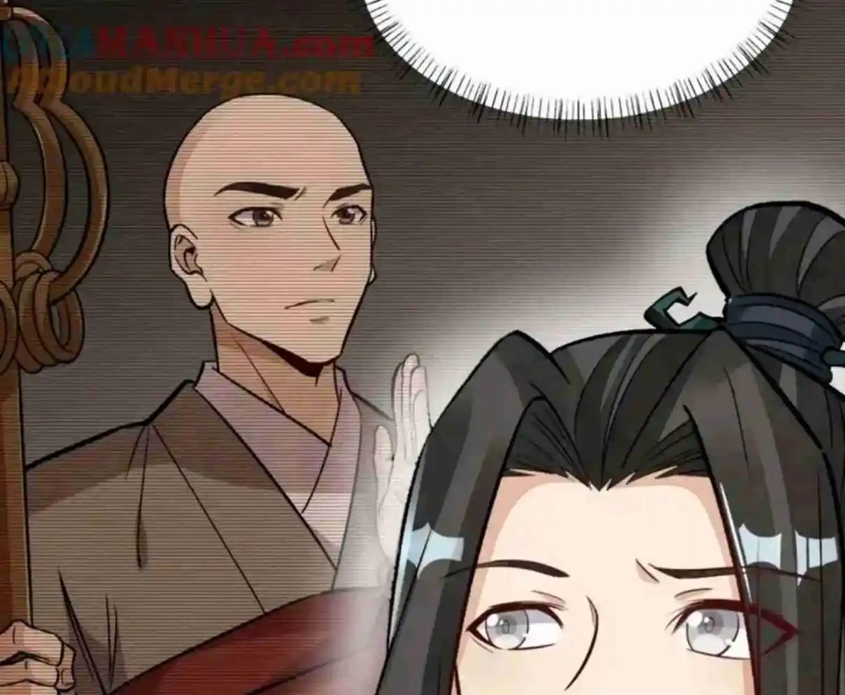 Lan Ke Qi Yuan - Capítulo 348 - Página 23 - LectorTMOo