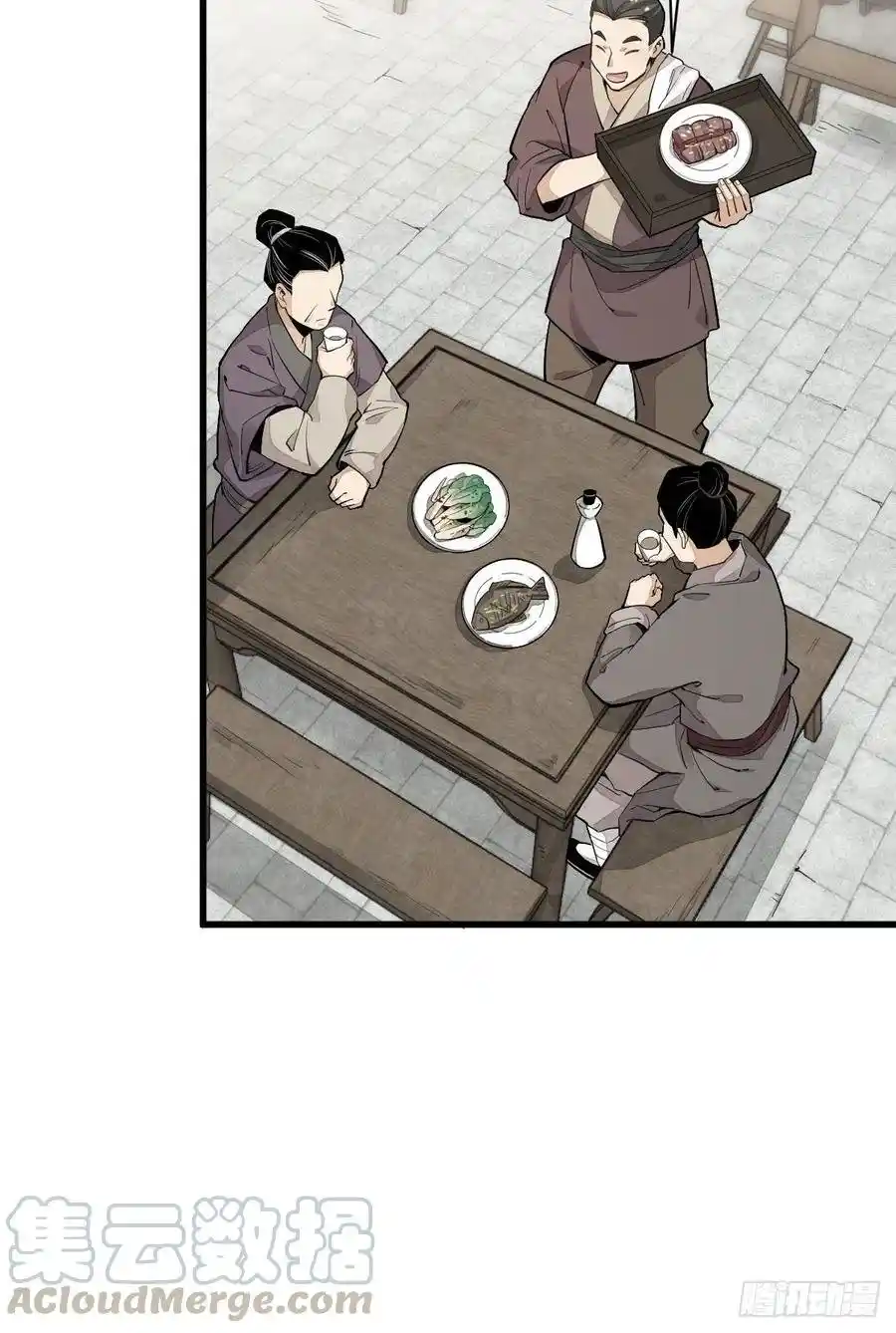 Lan Ke Qi Yuan - Capítulo 35 - Página 5 - LectorTMOo