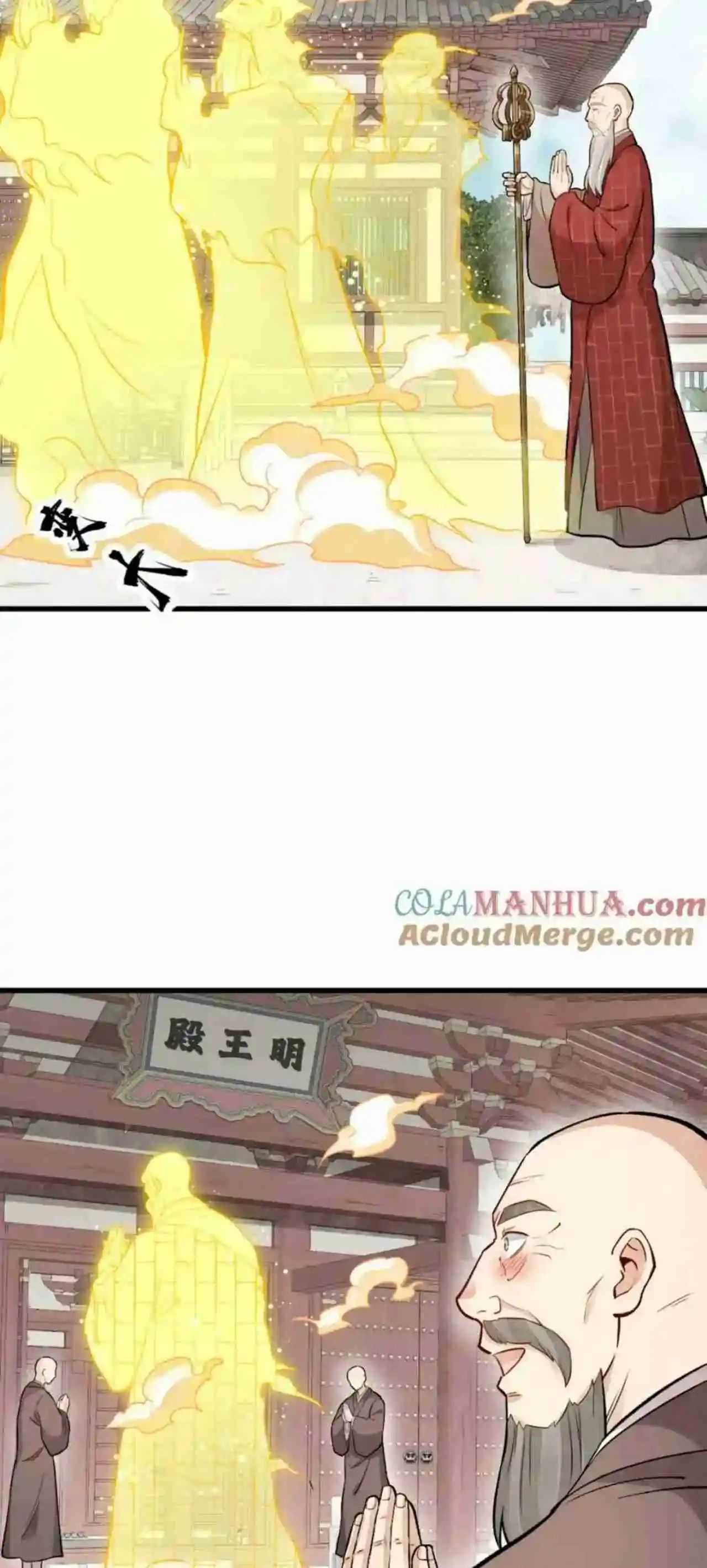 Lan Ke Qi Yuan - Capítulo 355 - Página 3 - LectorTMOo