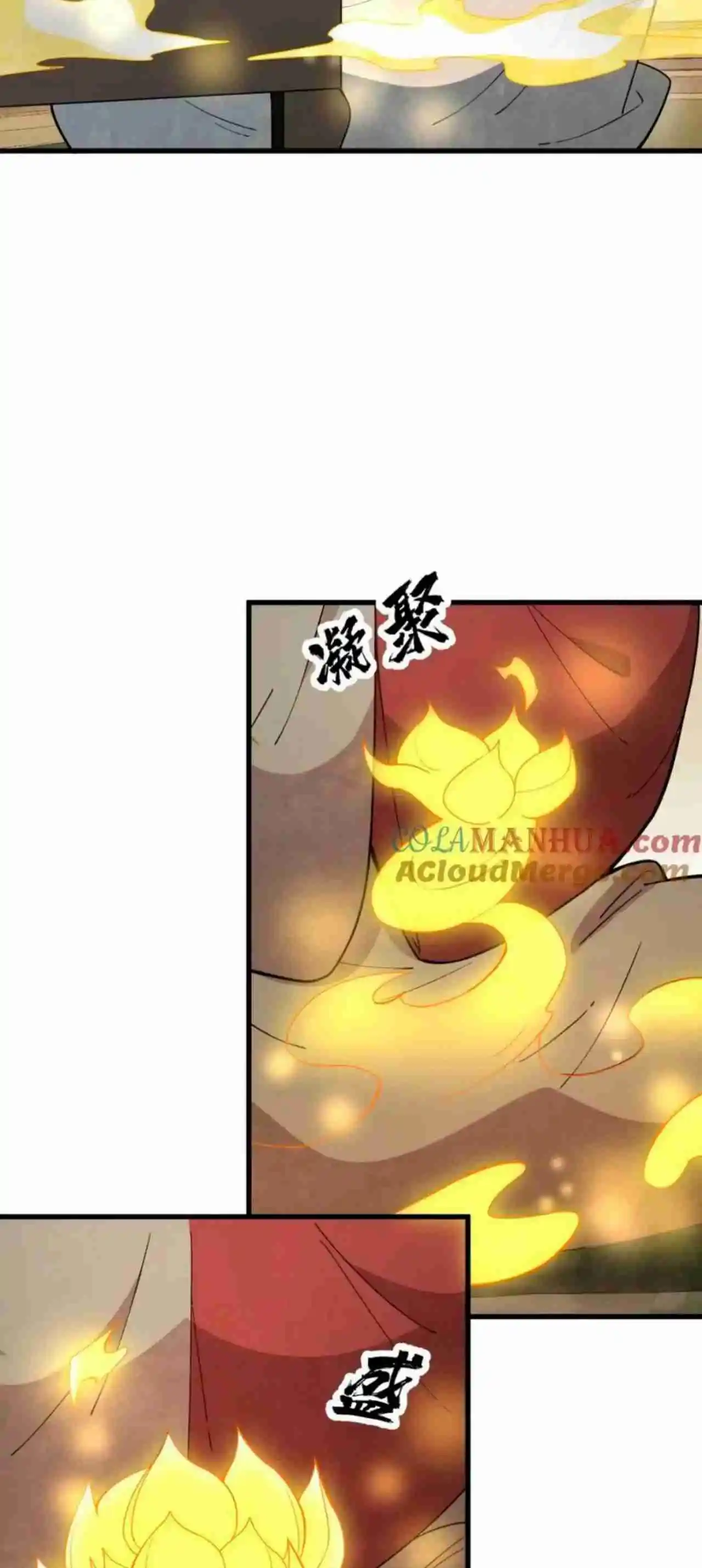 Lan Ke Qi Yuan - Capítulo 357 - Página 4 - LectorTMOo