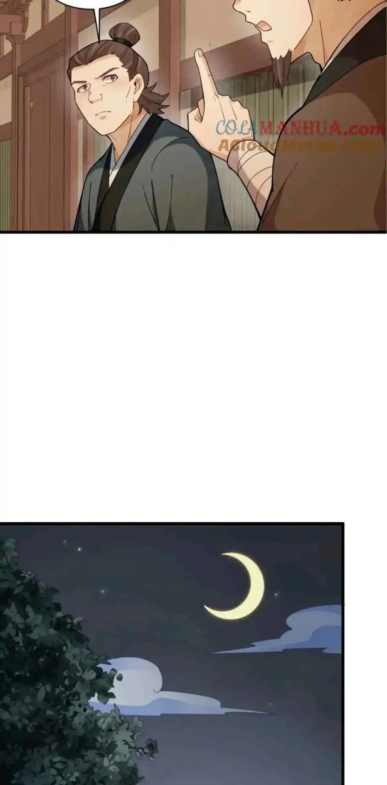 Lan Ke Qi Yuan - Capítulo 357 - Página 18 - LectorTMOo