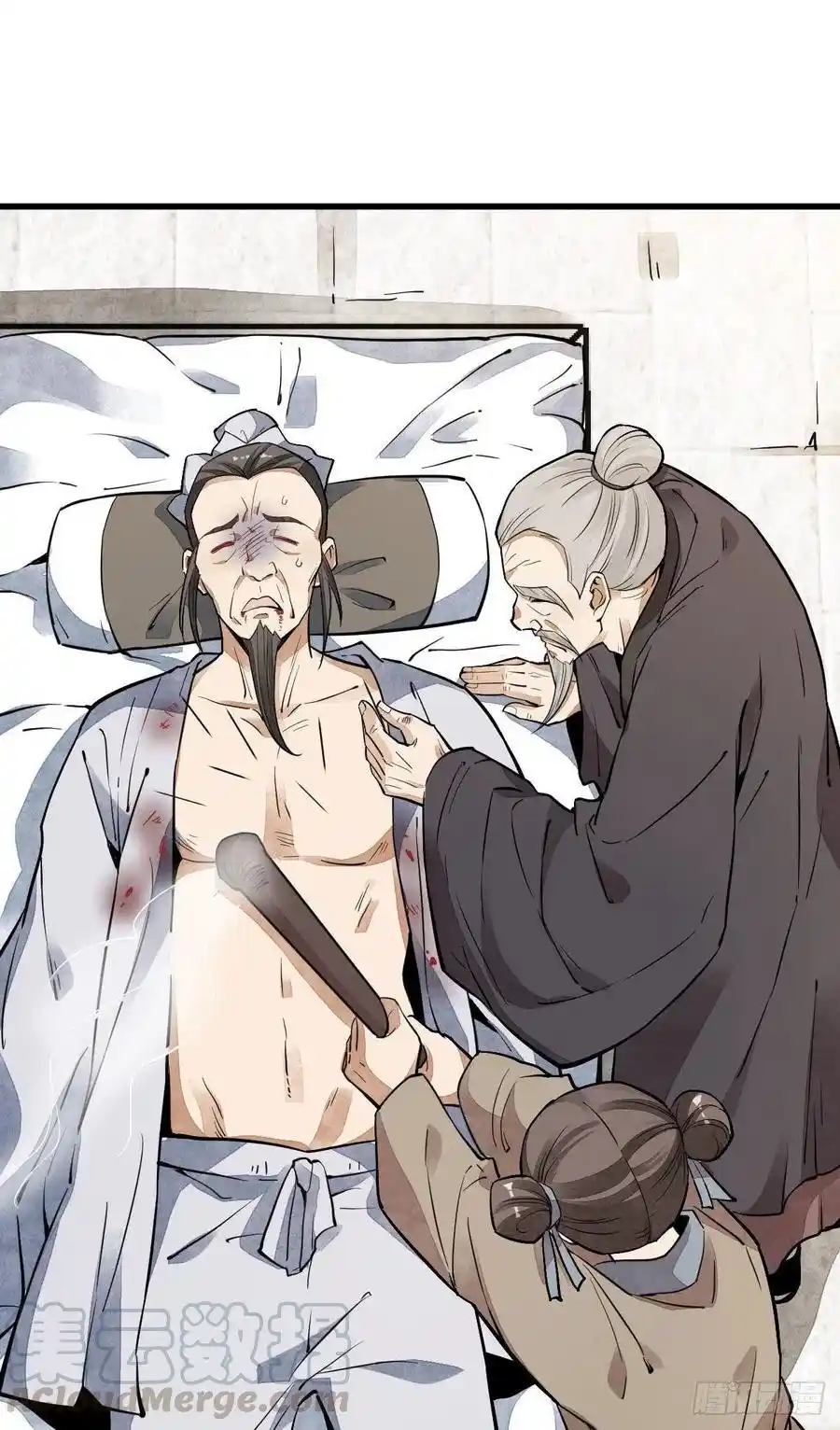 Lan Ke Qi Yuan - Capítulo 36 - Página 26 - LectorTMOo