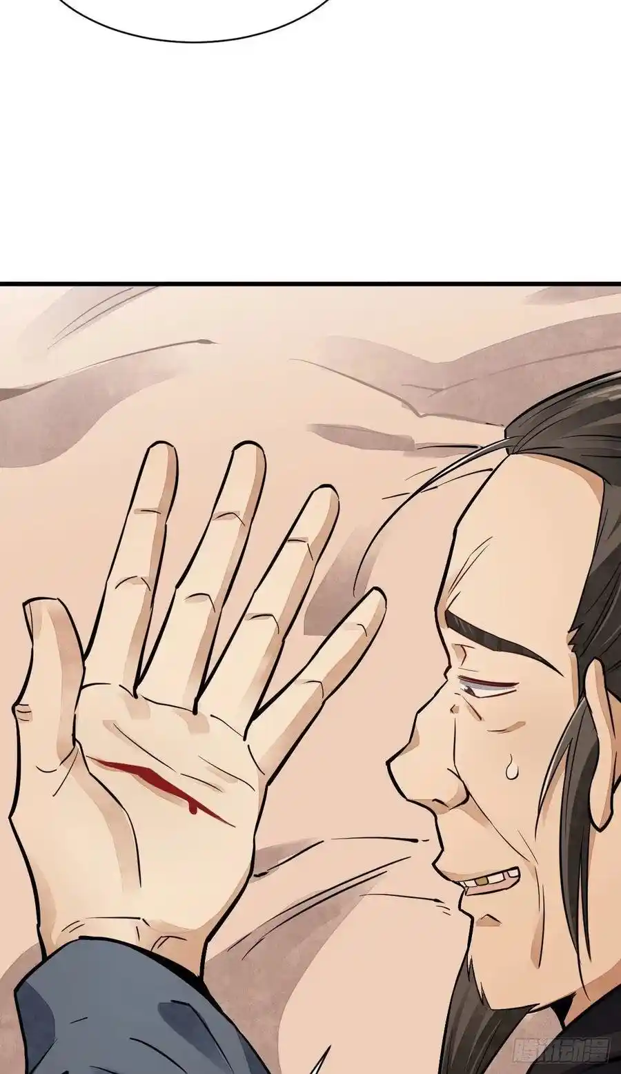 Lan Ke Qi Yuan - Capítulo 36 - Página 35 - LectorTMOo