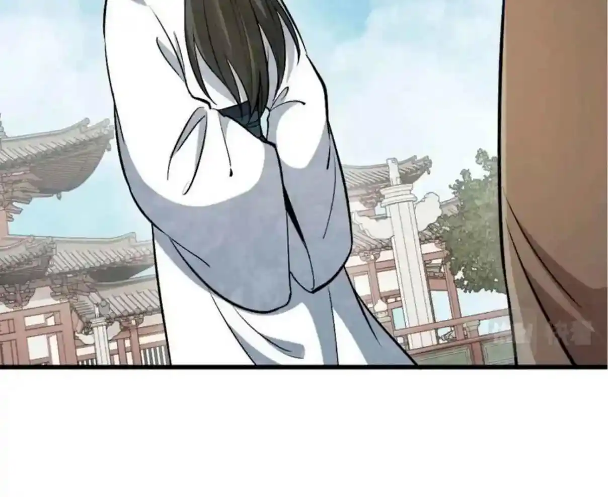 Lan Ke Qi Yuan - Capítulo 363 - Página 20 - LectorTMOo