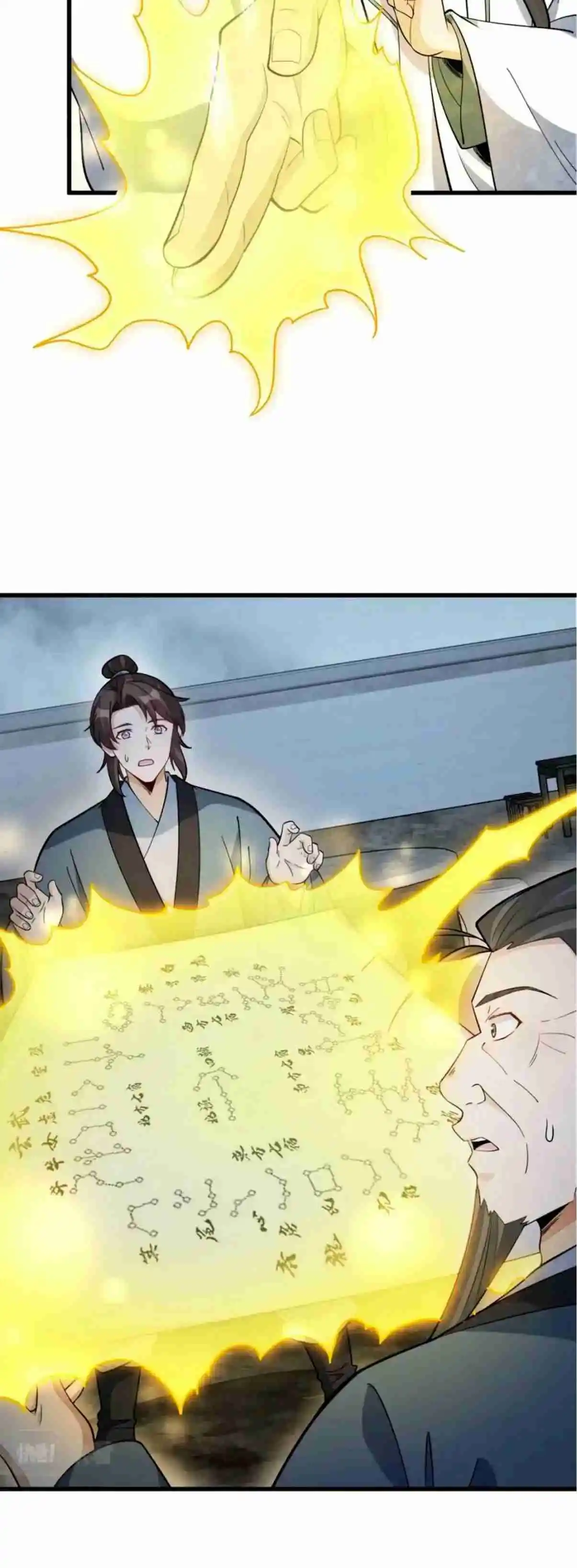Lan Ke Qi Yuan - Capítulo 368 - Página 6 - LectorTMOo