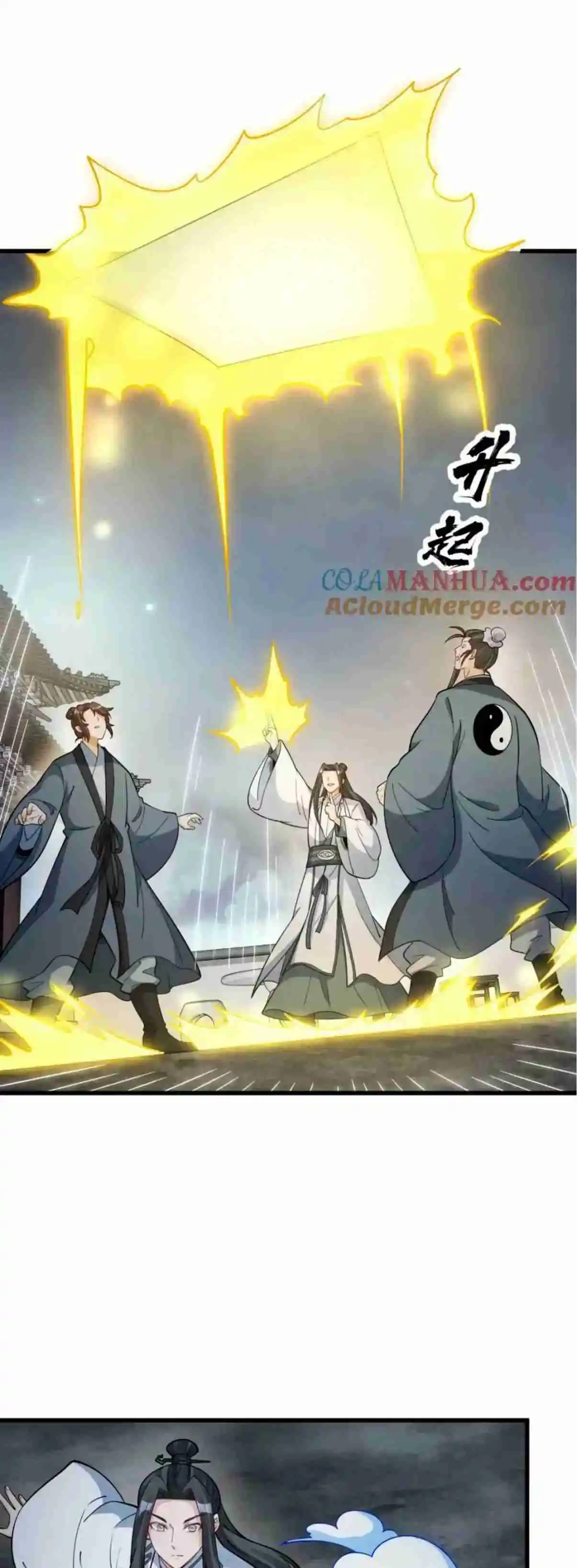 Lan Ke Qi Yuan - Capítulo 368 - Página 7 - LectorTMOo