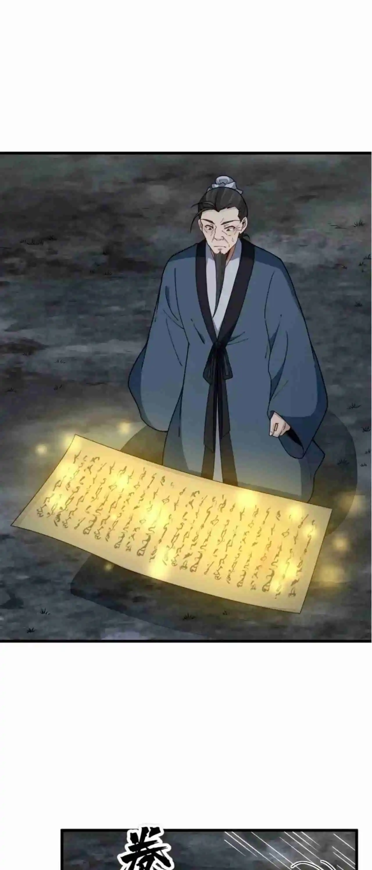 Lan Ke Qi Yuan - Capítulo 368 - Página 11 - LectorTMOo