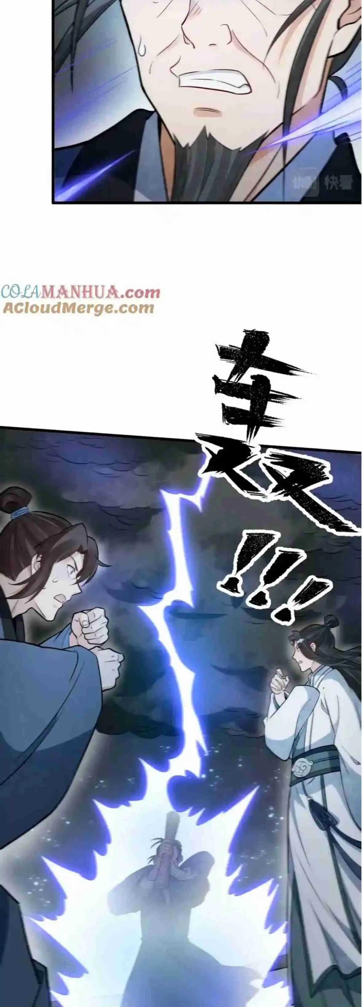 Lan Ke Qi Yuan - Capítulo 369 - Página 4 - LectorTMOo