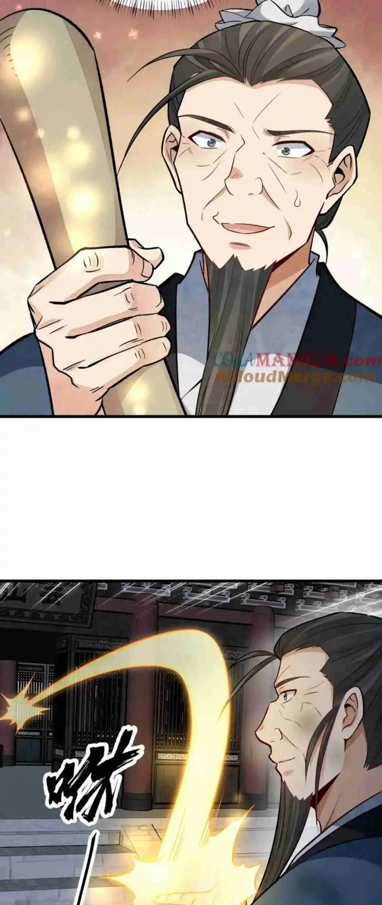 Lan Ke Qi Yuan - Capítulo 369 - Página 12 - LectorTMOo