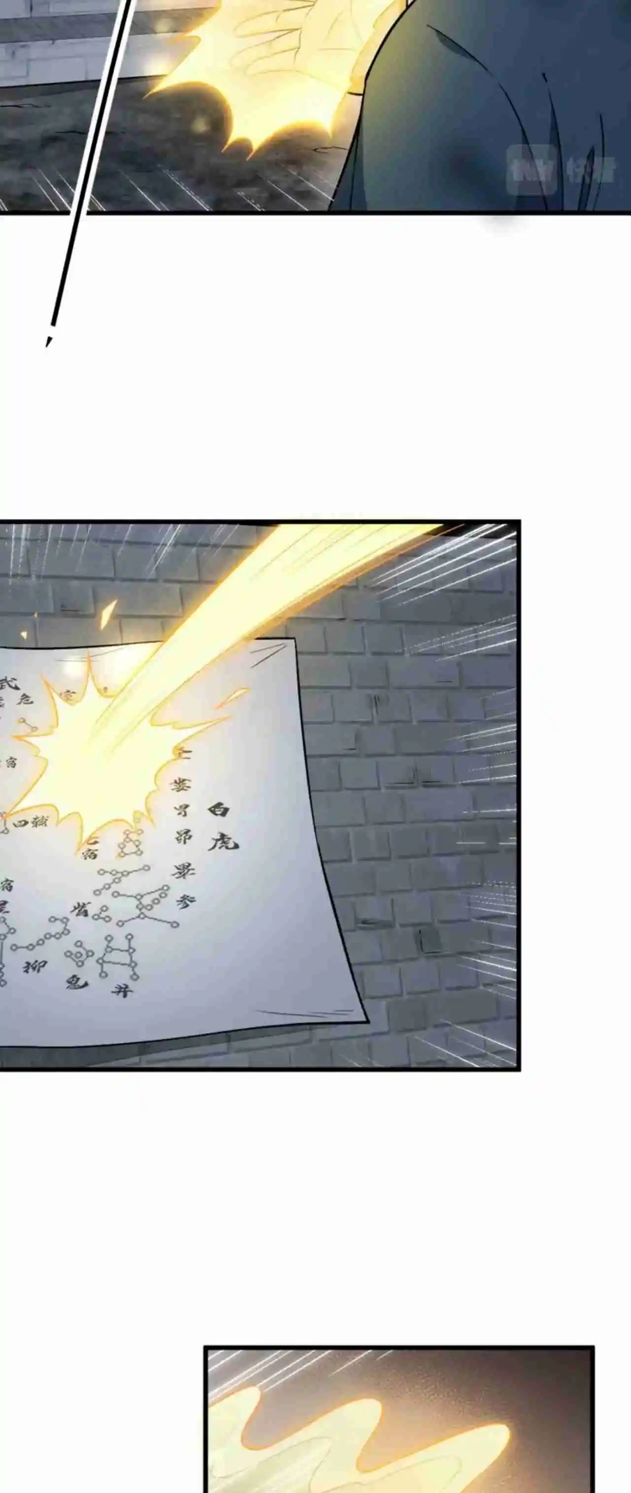 Lan Ke Qi Yuan - Capítulo 369 - Página 13 - LectorTMOo