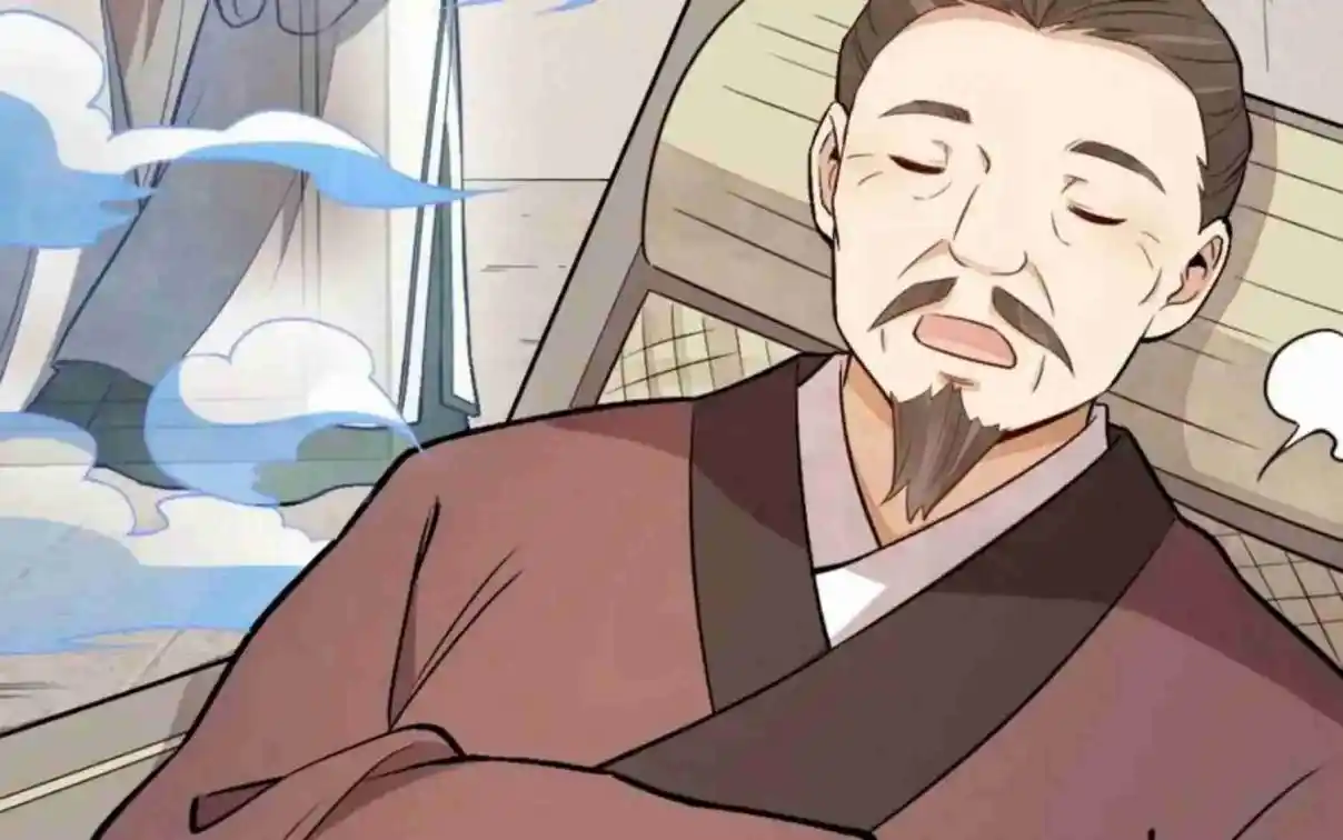 Lan Ke Qi Yuan - Capítulo 370 - Página 16 - LectorTMOo
