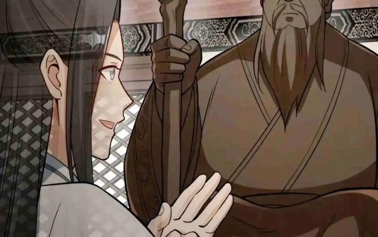 Lan Ke Qi Yuan - Capítulo 370 - Página 19 - LectorTMOo