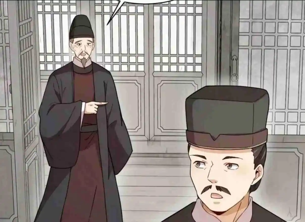 Lan Ke Qi Yuan - Capítulo 373 - Página 17 - LectorTMOo