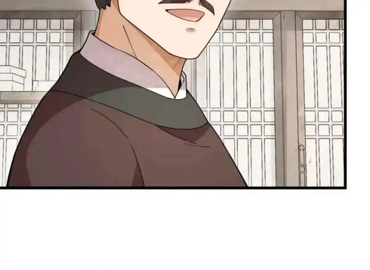 Lan Ke Qi Yuan - Capítulo 373 - Página 20 - LectorTMOo