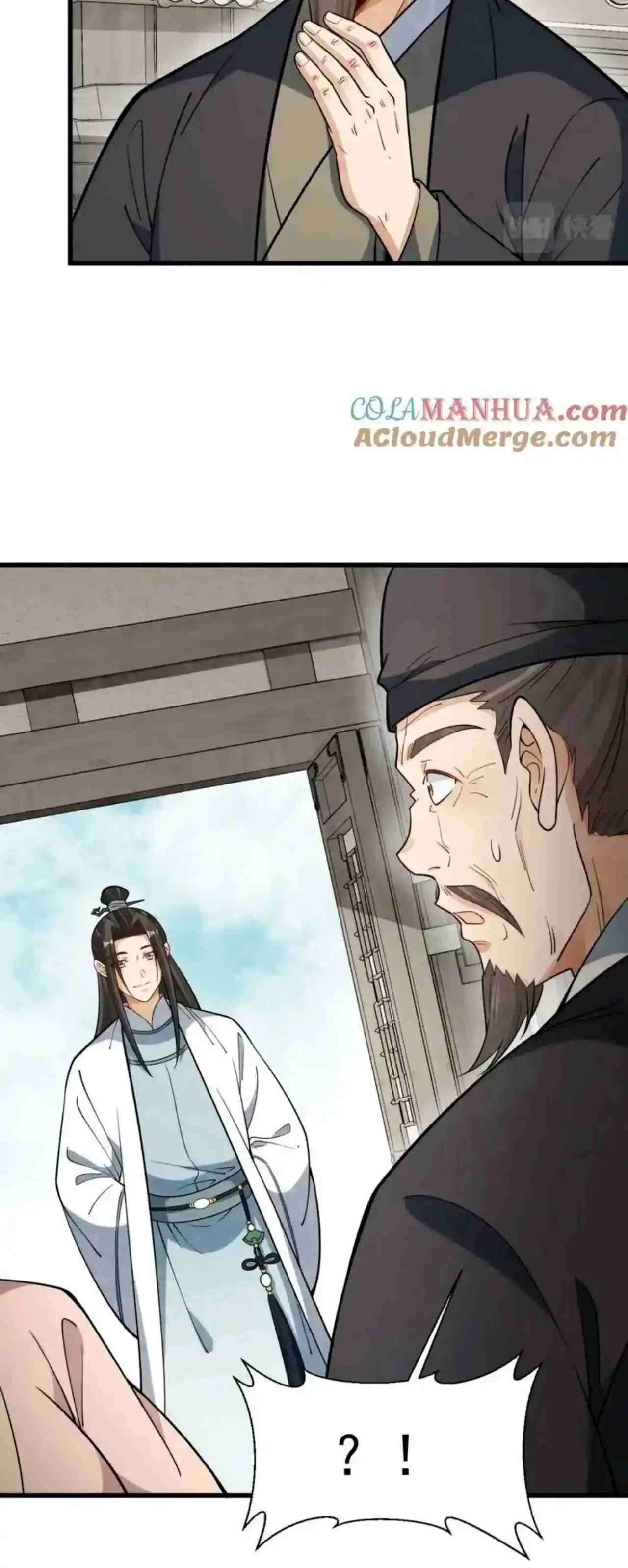 Lan Ke Qi Yuan - Capítulo 377 - Página 7 - LectorTMOo