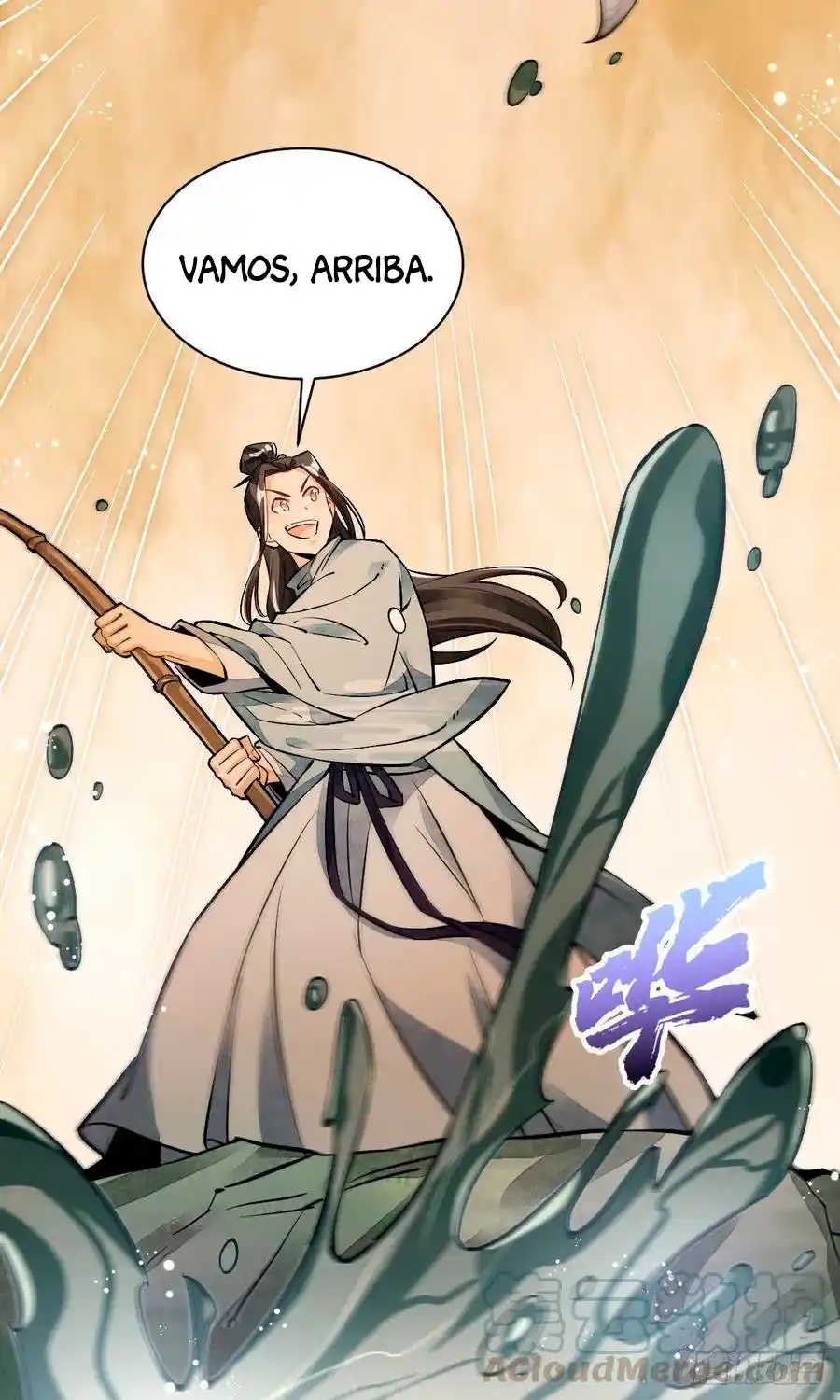 Lan Ke Qi Yuan - Capítulo 38 - Página 23 - LectorTMOo