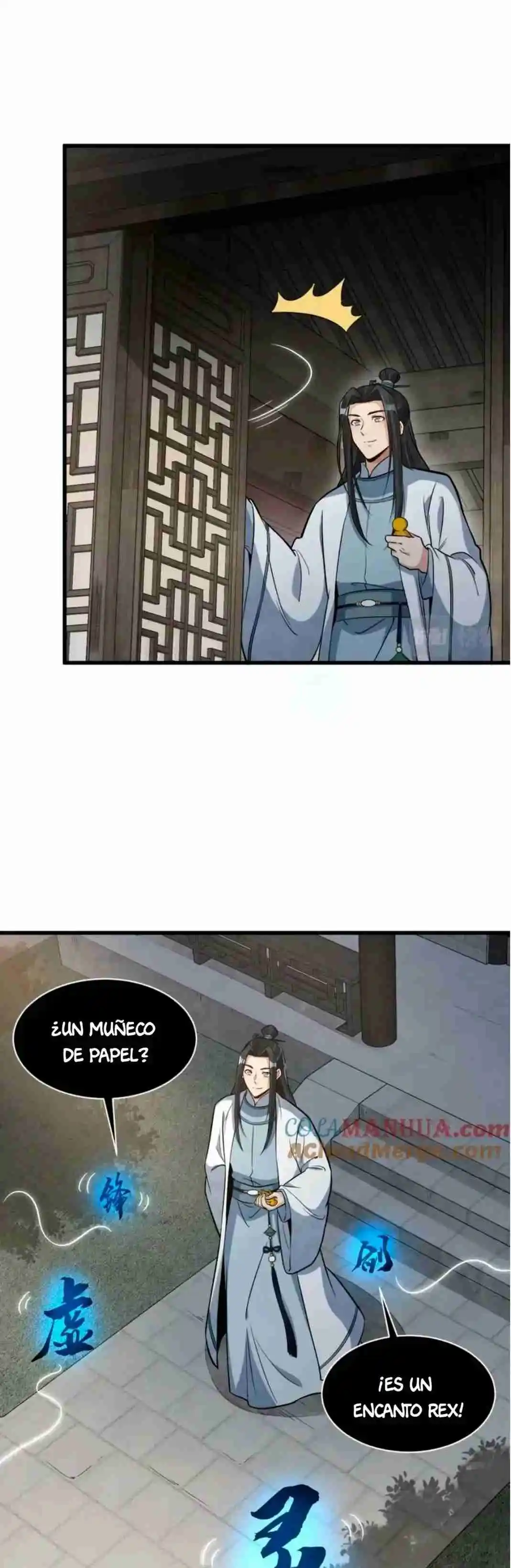 Lan Ke Qi Yuan - Capítulo 381 - Página 9 - LectorTMOo