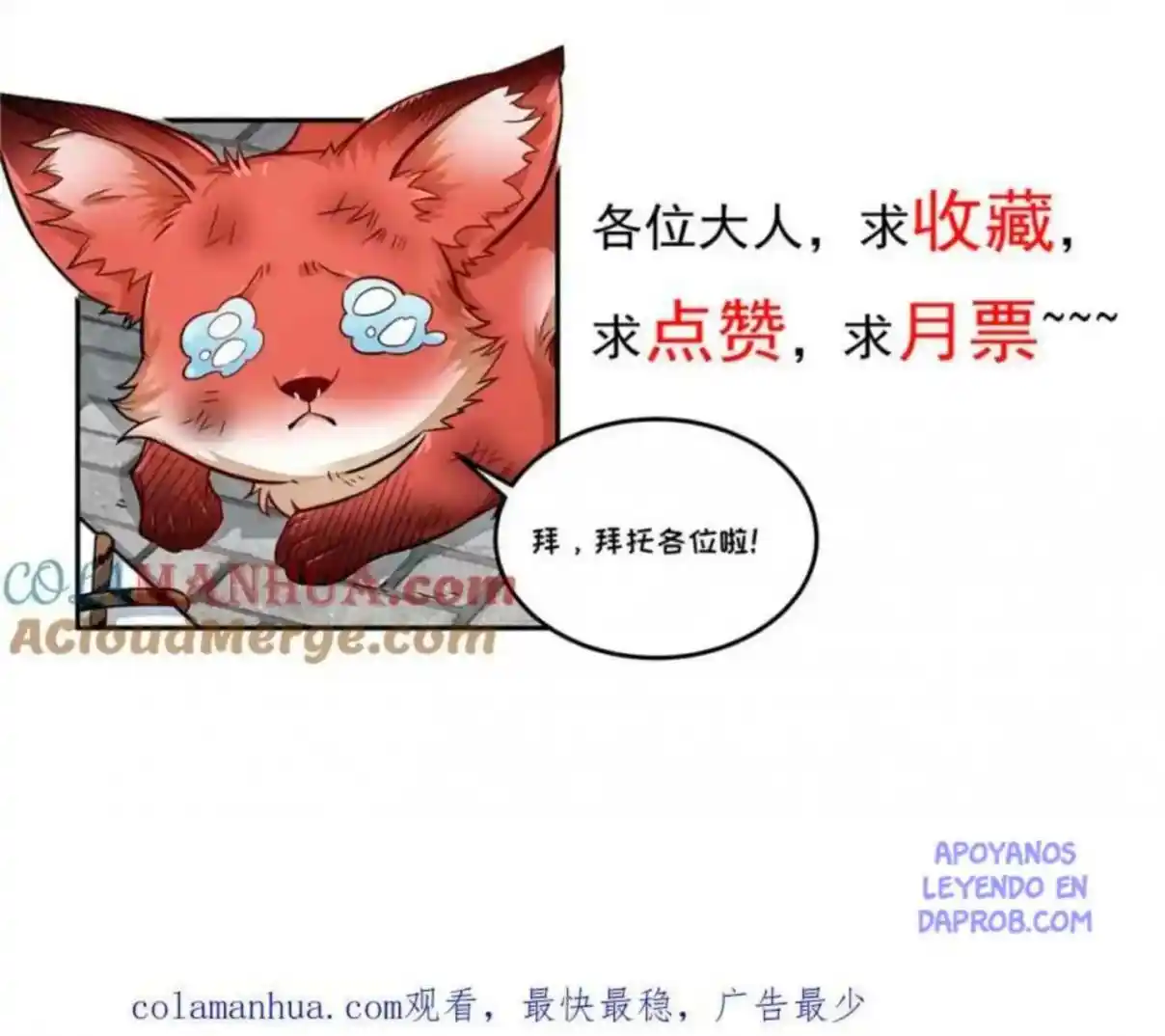 Lan Ke Qi Yuan - Capítulo 382 - Página 20 - LectorTMOo