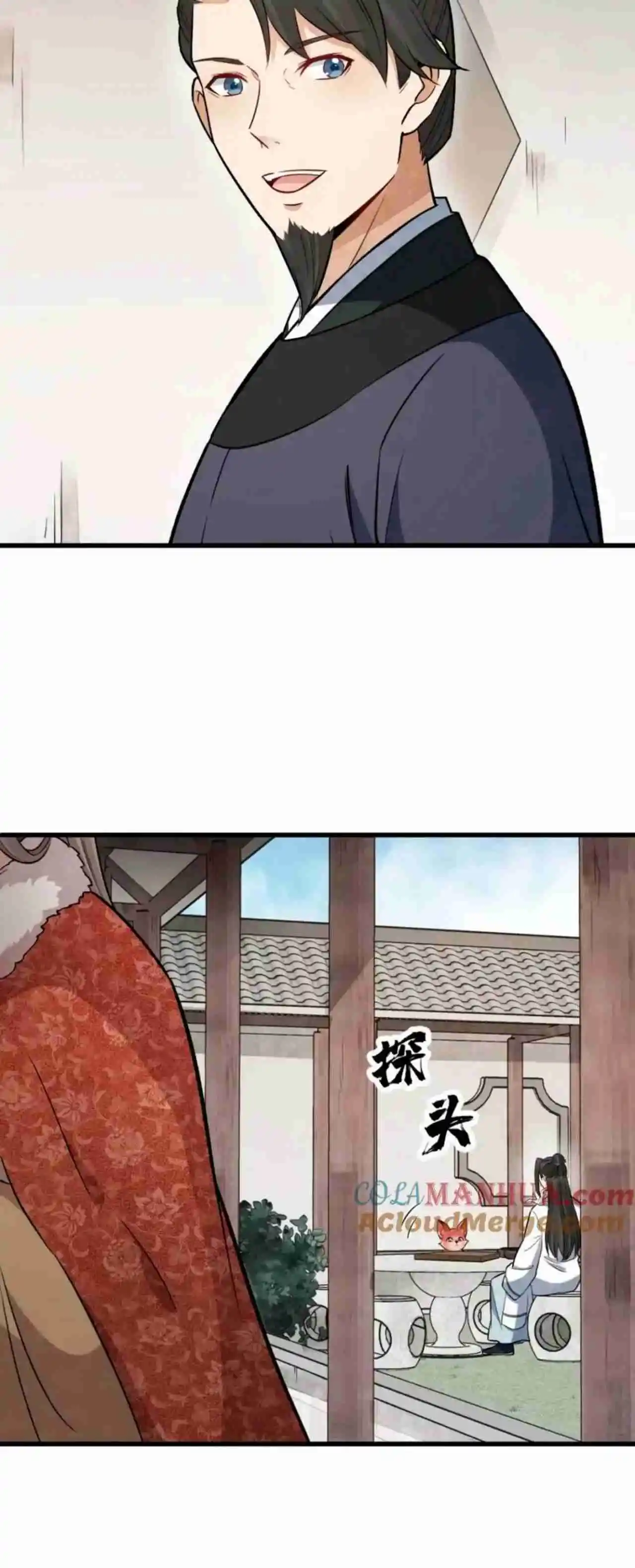Lan Ke Qi Yuan - Capítulo 389 - Página 11 - LectorTMOo