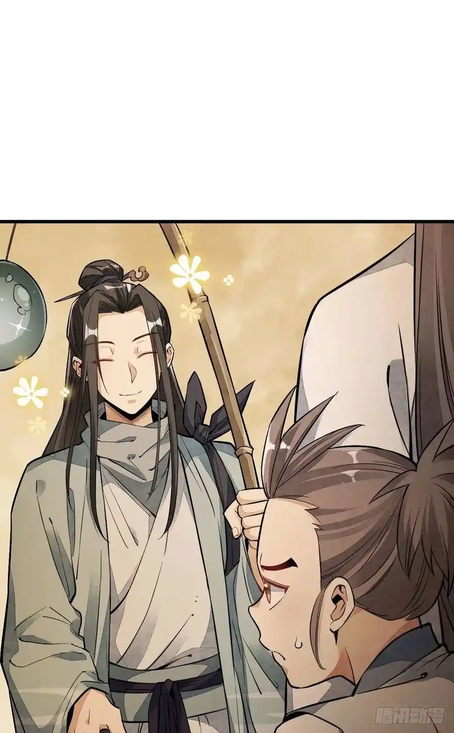 Lan Ke Qi Yuan - Capítulo 39 - Página 22 - LectorTMOo