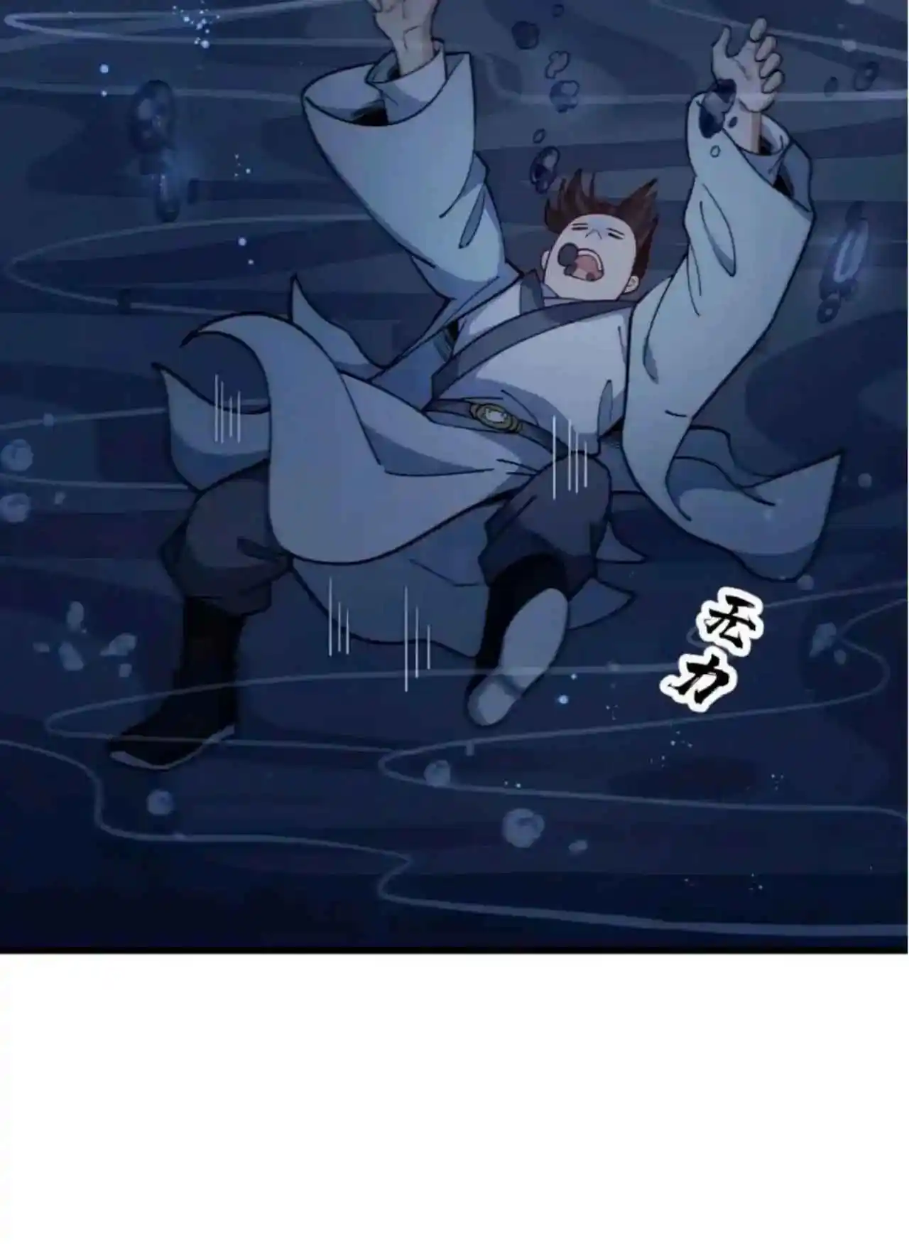 Lan Ke Qi Yuan - Capítulo 399 - Página 20 - LectorTMOo
