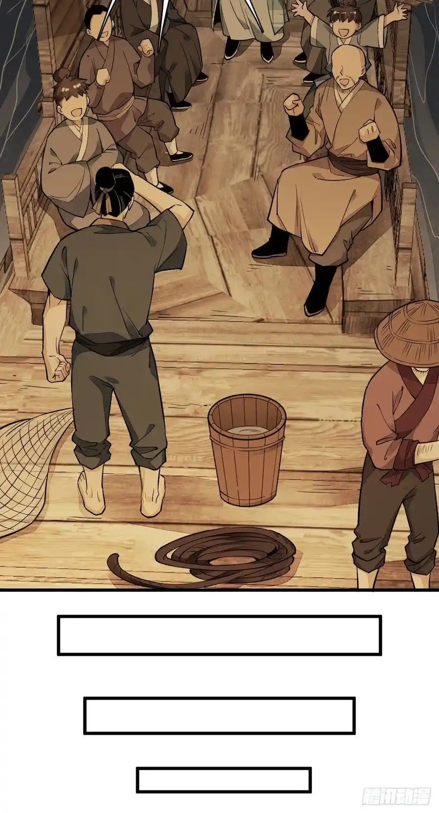 Lan Ke Qi Yuan - Capítulo 40 - Página 40 - LectorTMOo