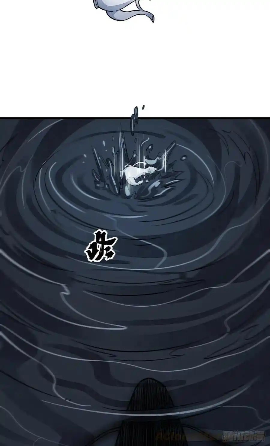 Lan Ke Qi Yuan - Capítulo 41 - Página 14 - LectorTMOo