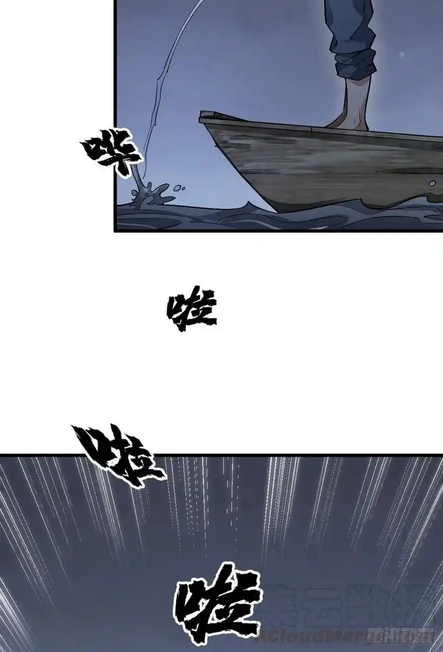 Lan Ke Qi Yuan - Capítulo 41 - Página 29 - LectorTMOo