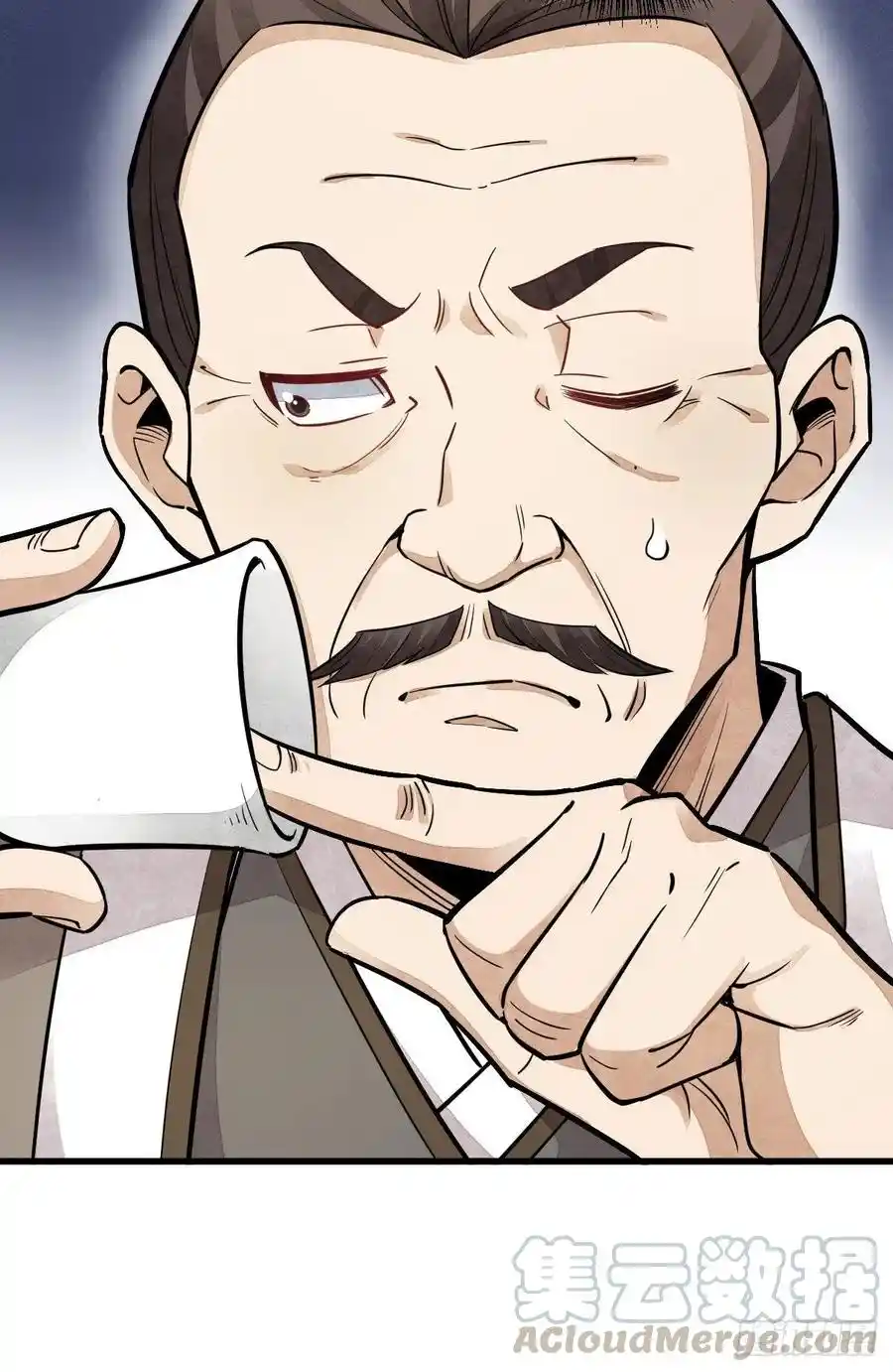 Lan Ke Qi Yuan - Capítulo 44 - Página 26 - LectorTMOo