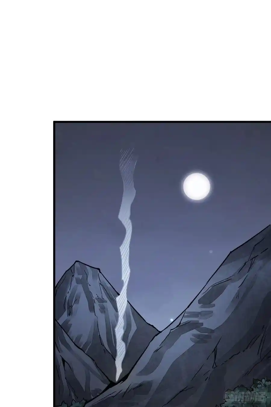 Lan Ke Qi Yuan - Capítulo 46 - Página 45 - LectorTMOo