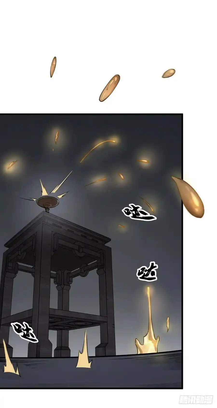 Lan Ke Qi Yuan - Capítulo 48 - Página 15 - LectorTMOo