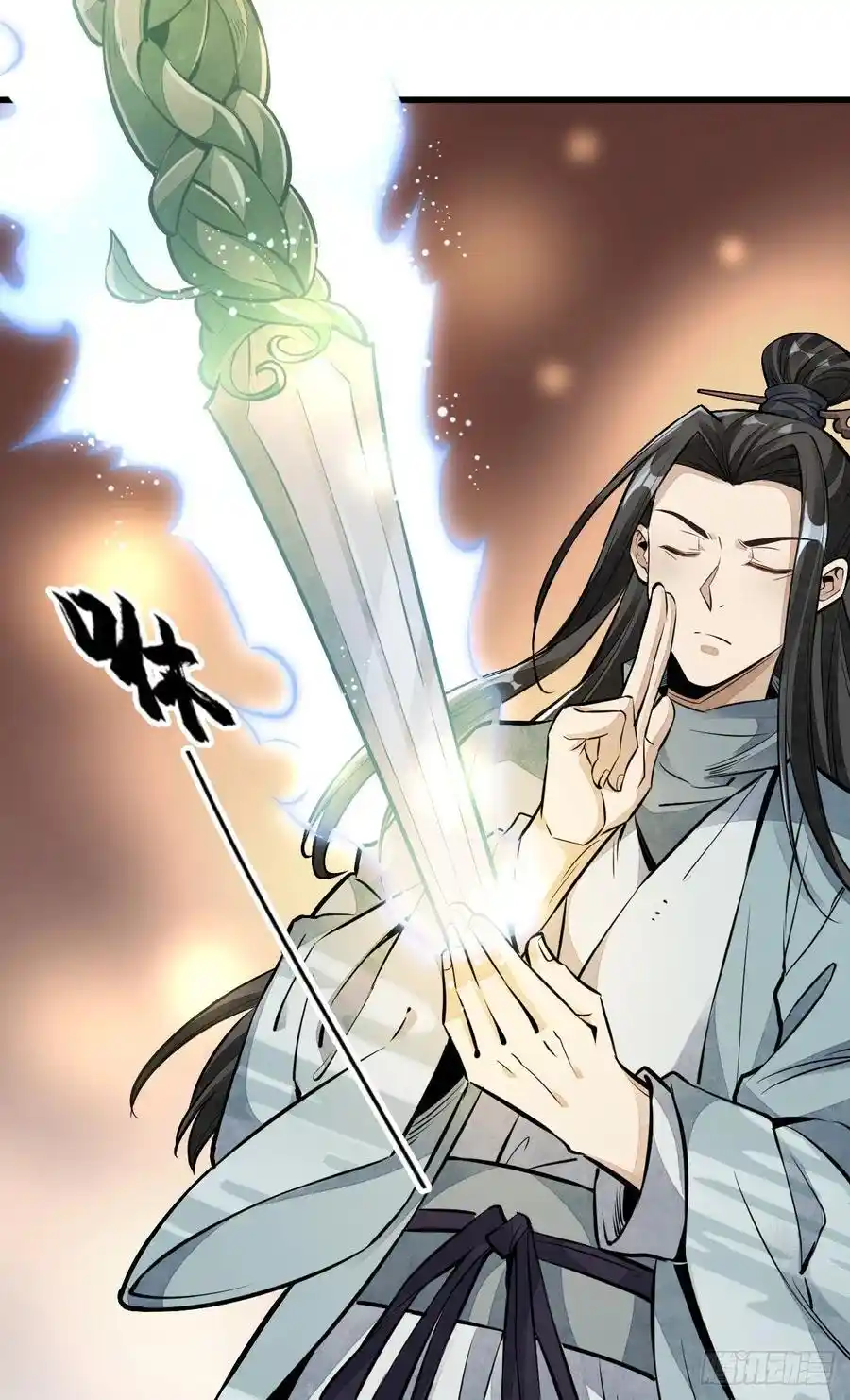 Lan Ke Qi Yuan - Capítulo 51 - Página 28 - LectorTMOo