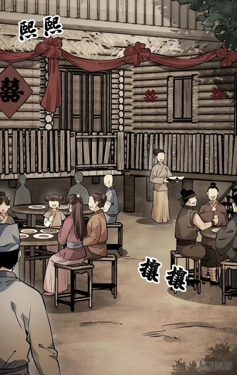 Lan Ke Qi Yuan - Capítulo 51 - Página 42 - LectorTMOo
