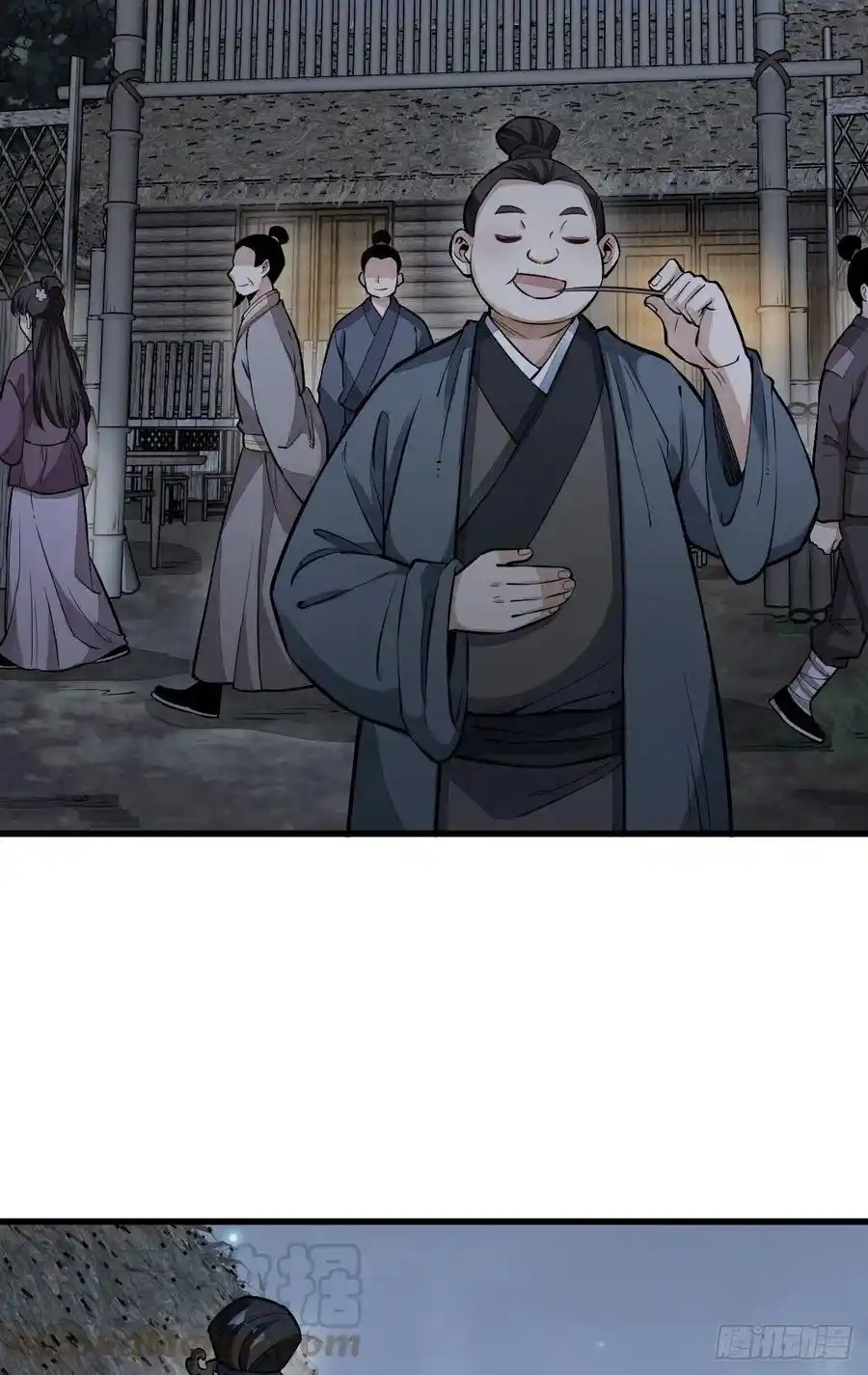 Lan Ke Qi Yuan - Capítulo 52 - Página 17 - LectorTMOo