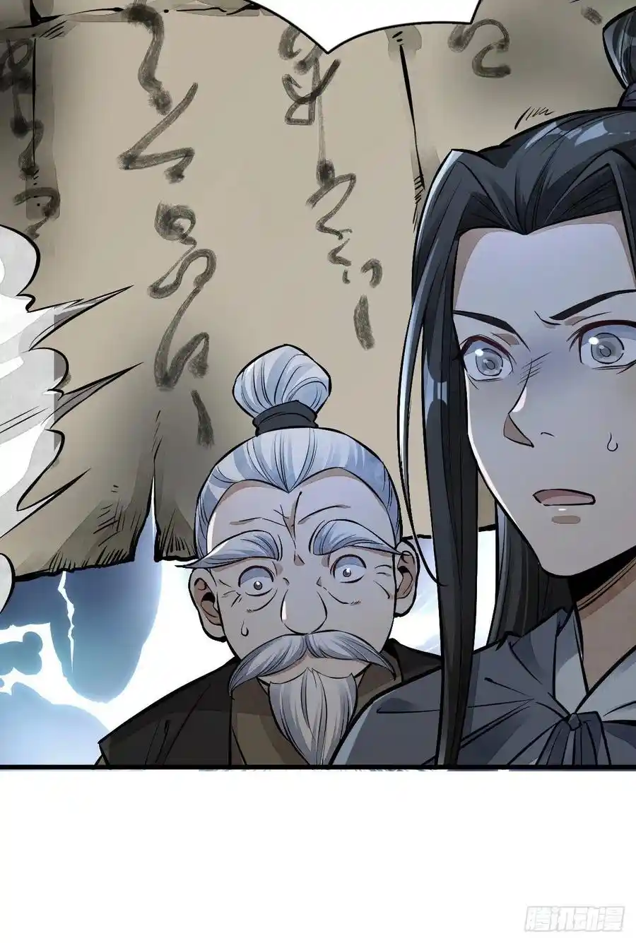 Lan Ke Qi Yuan - Capítulo 52 - Página 49 - LectorTMOo