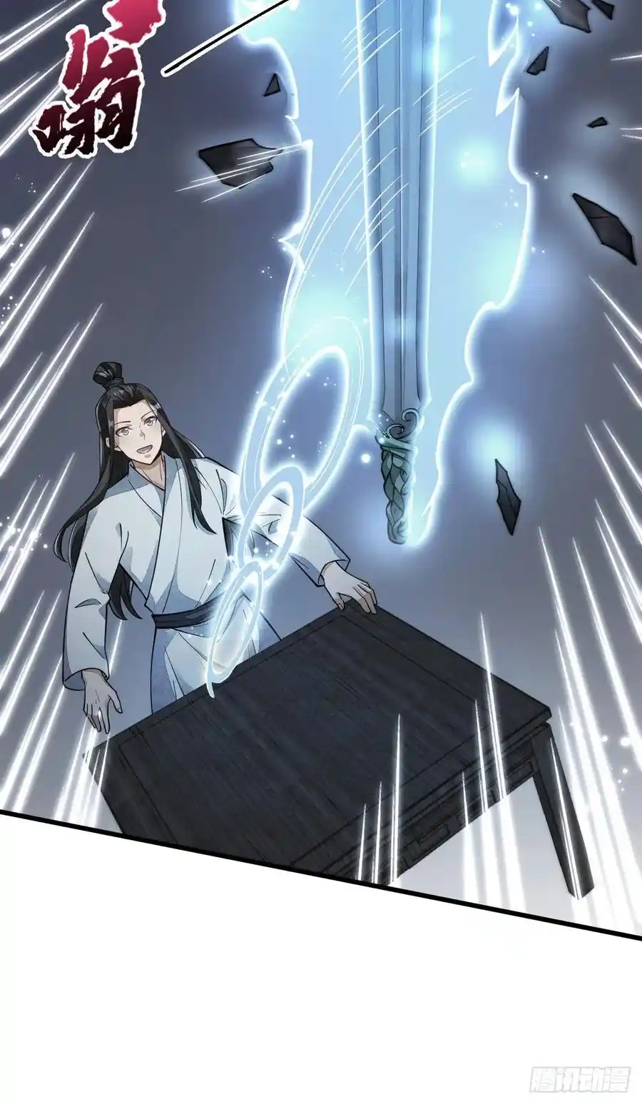 Lan Ke Qi Yuan - Capítulo 53 - Página 28 - LectorTMOo