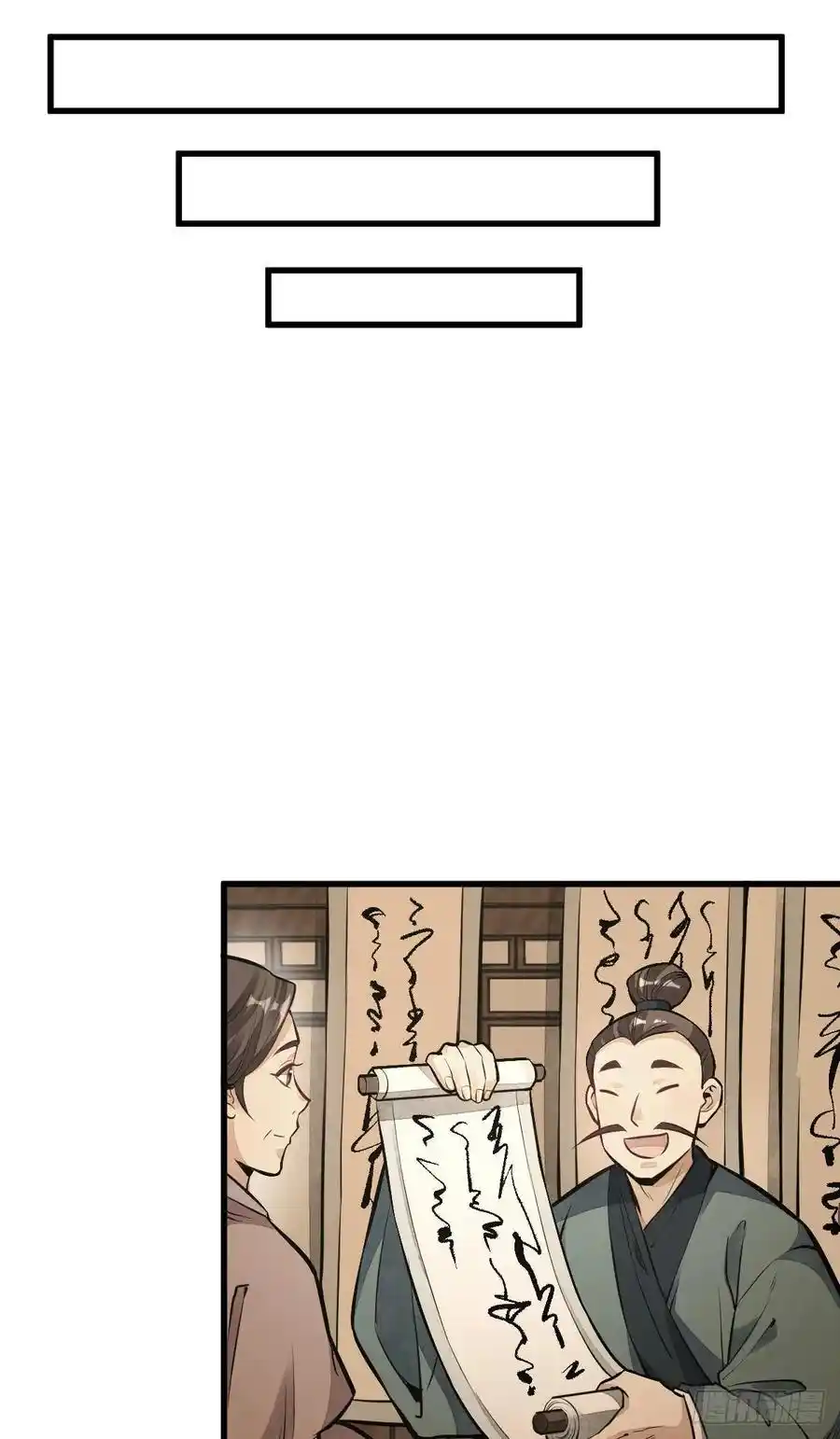 Lan Ke Qi Yuan - Capítulo 54 - Página 31 - LectorTMOo