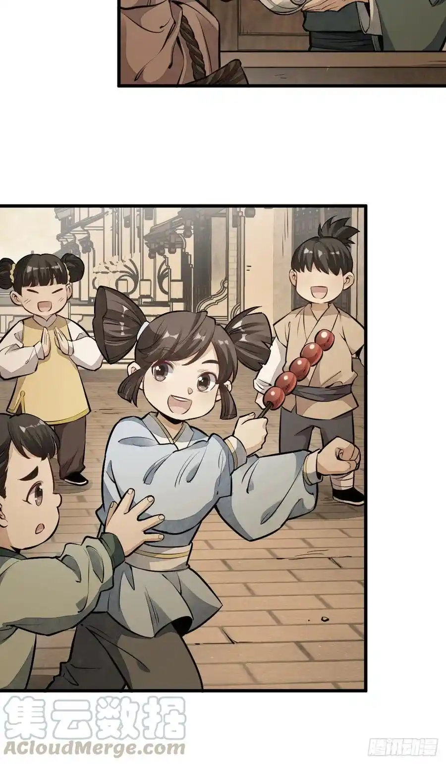 Lan Ke Qi Yuan - Capítulo 54 - Página 32 - LectorTMOo