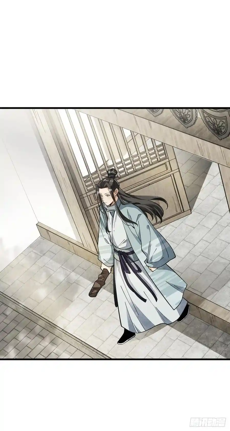 Lan Ke Qi Yuan - Capítulo 55 - Página 23 - LectorTMOo